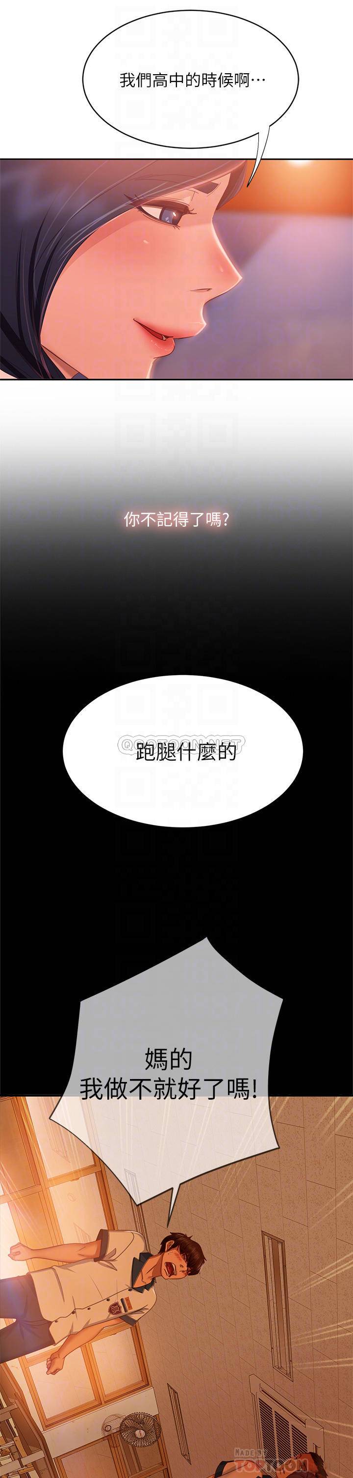 [Manhwa] Bad female tenant Plot, big breasts#[39P]-18