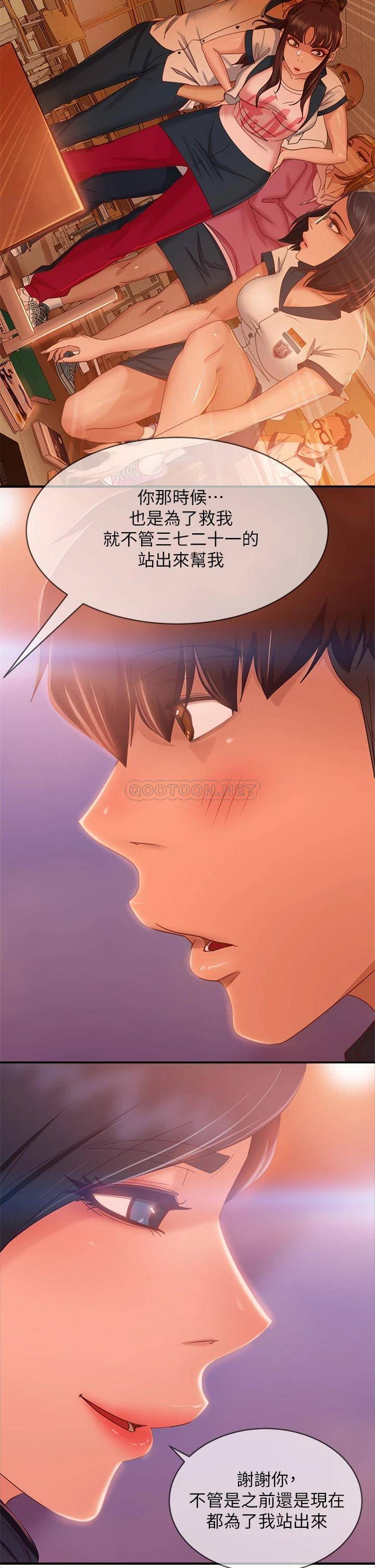 [Manhwa] Bad female tenant Plot, big breasts#[39P]-19