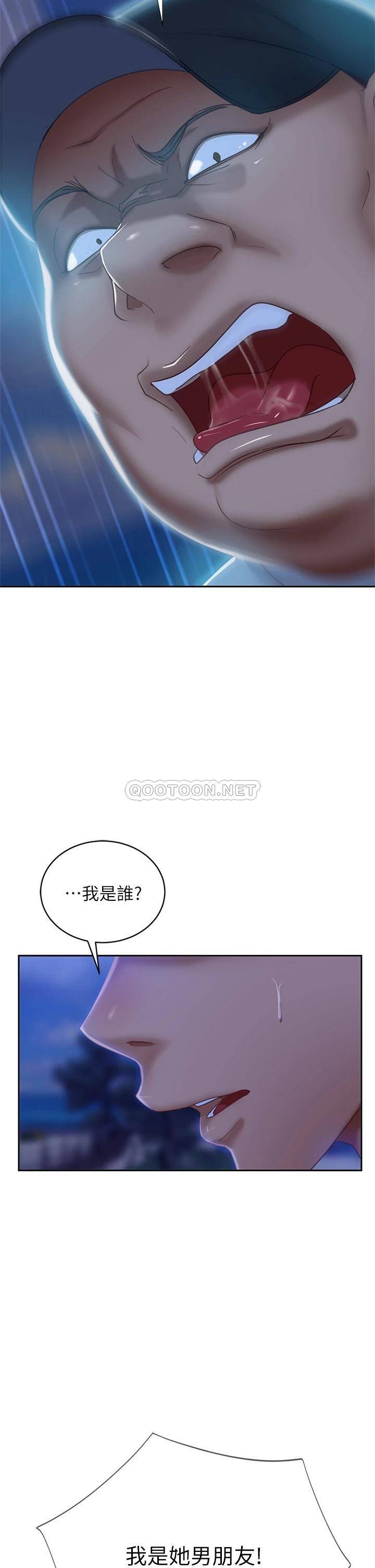 [Manhwa] Bad female tenant Plot, big breasts#[39P]-2