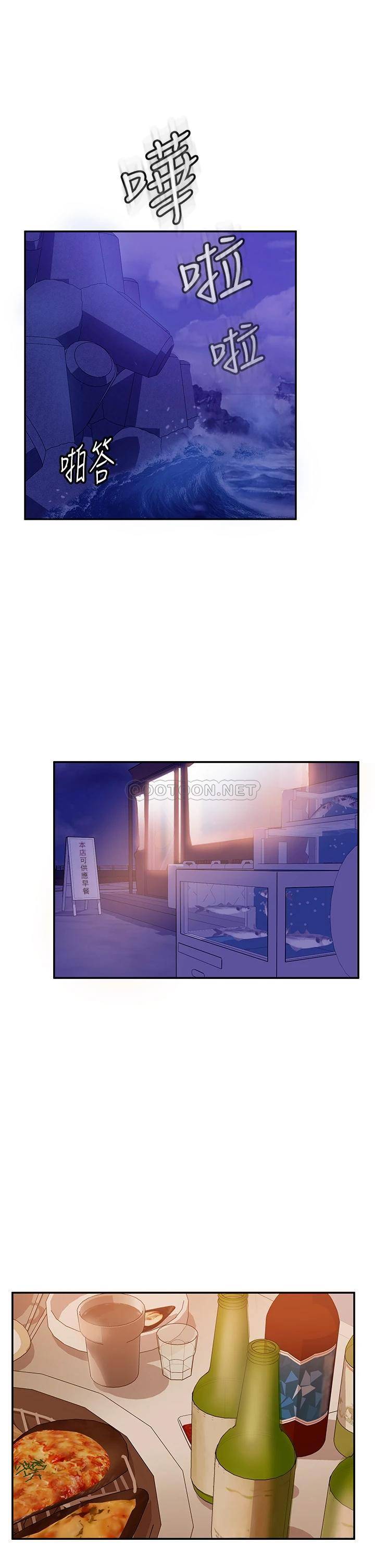 [Manhwa] Bad female tenant Plot, big breasts#[39P]-21
