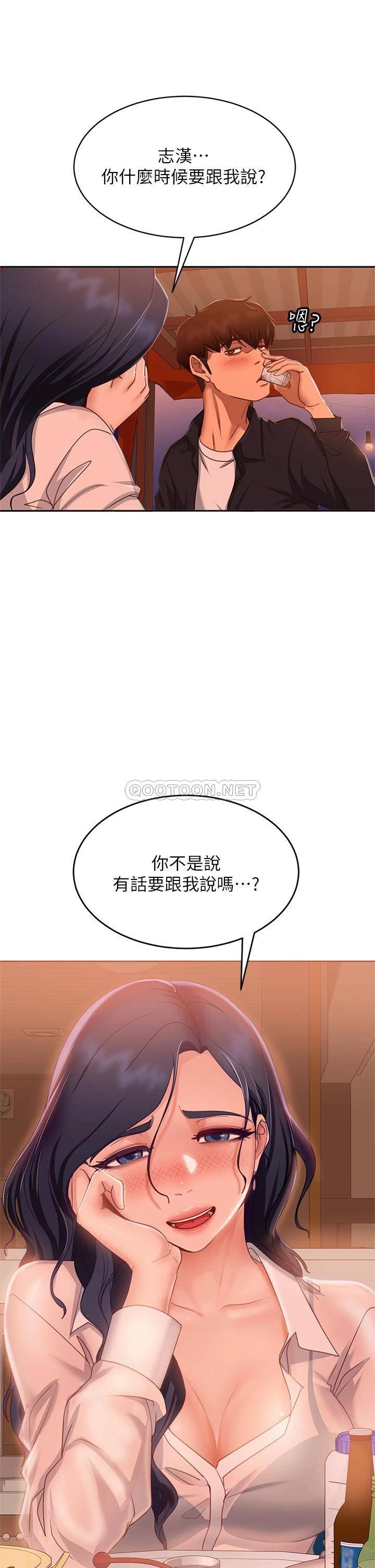 [Manhwa] Bad female tenant Plot, big breasts#[39P]-22