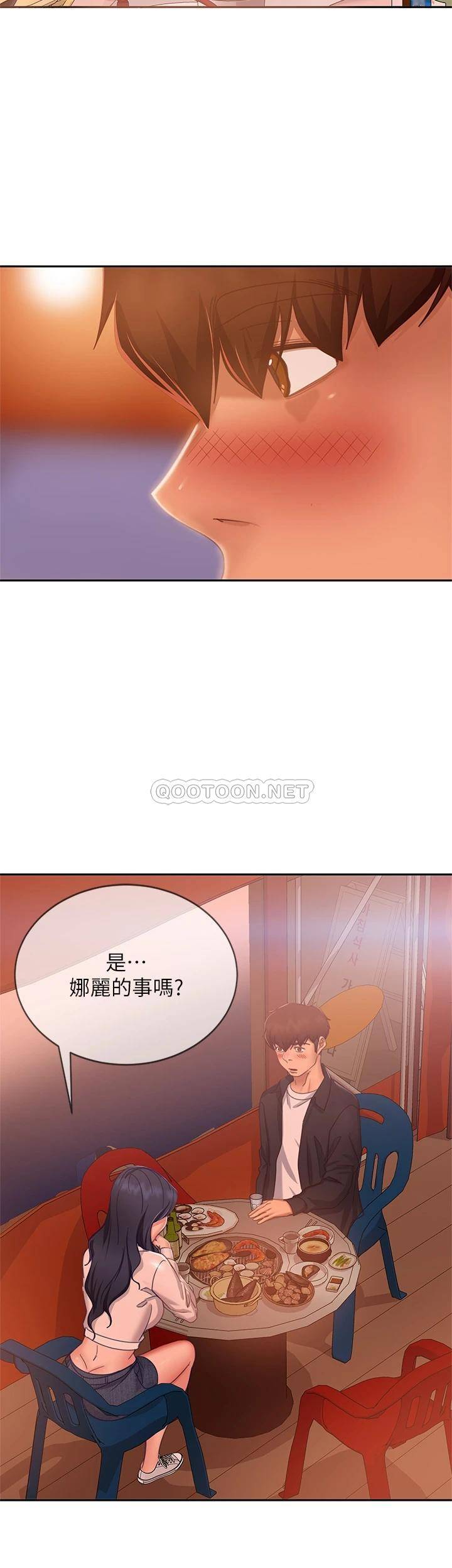 [Manhwa] Bad female tenant Plot, big breasts#[39P]-23
