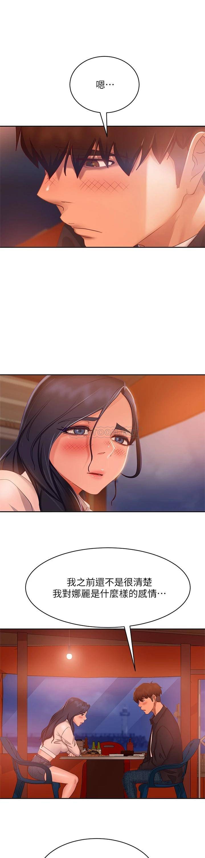 [Manhwa] Bad female tenant Plot, big breasts#[39P]-24