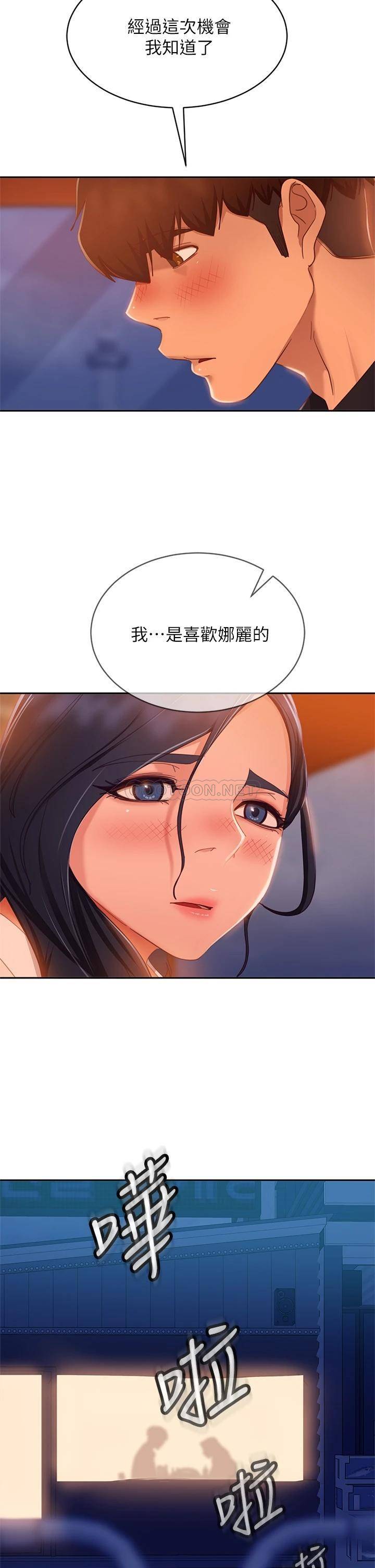 [Manhwa] Bad female tenant Plot, big breasts#[39P]-25