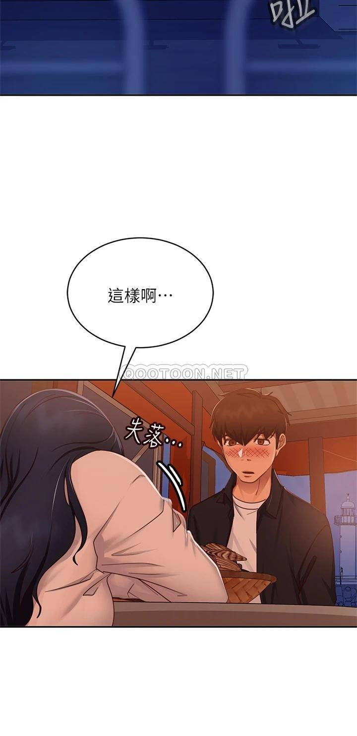 [Manhwa] Bad female tenant Plot, big breasts#[39P]-26