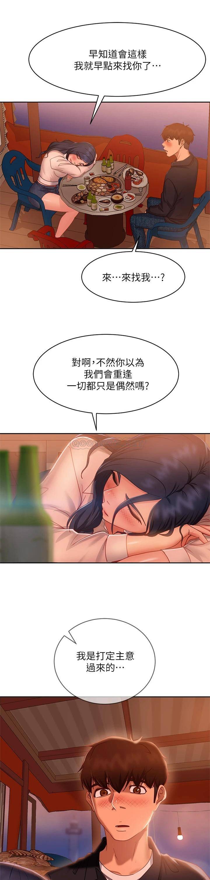 [Manhwa] Bad female tenant Plot, big breasts#[39P]-27