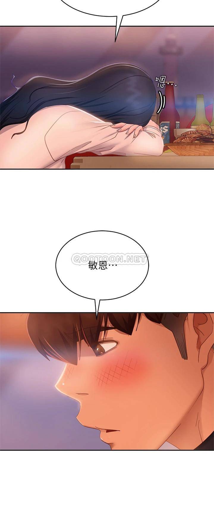 [Manhwa] Bad female tenant Plot, big breasts#[39P]-29