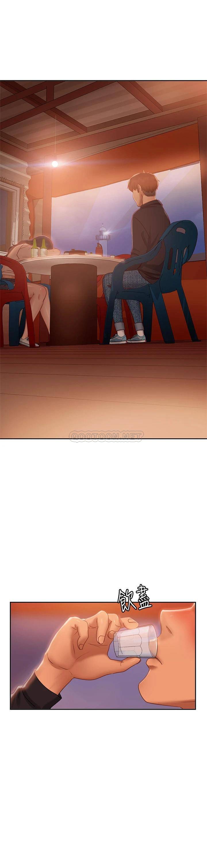 [Manhwa] Bad female tenant Plot, big breasts#[39P]-30