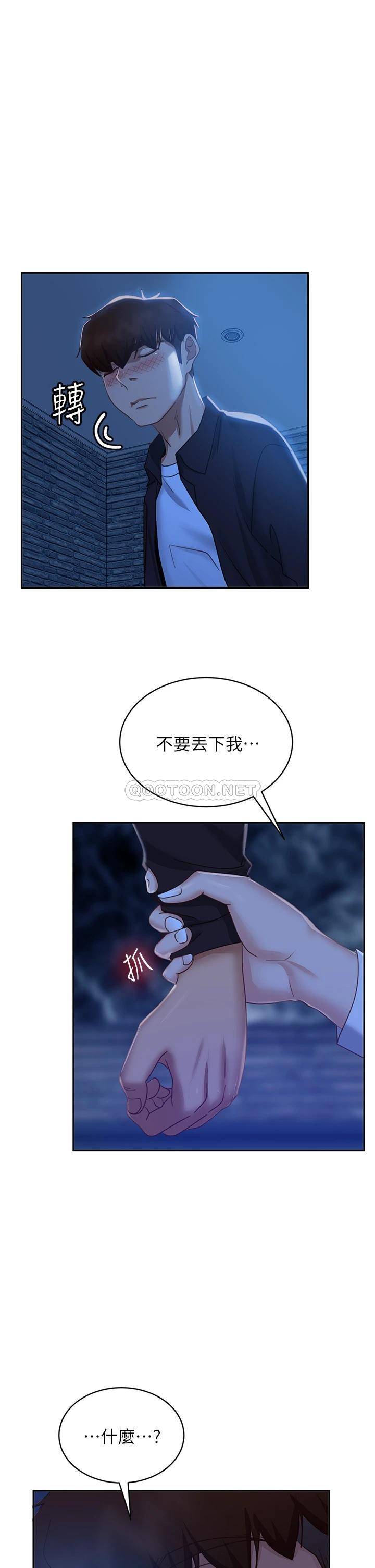 [Manhwa] Bad female tenant Plot, big breasts#[39P]-34