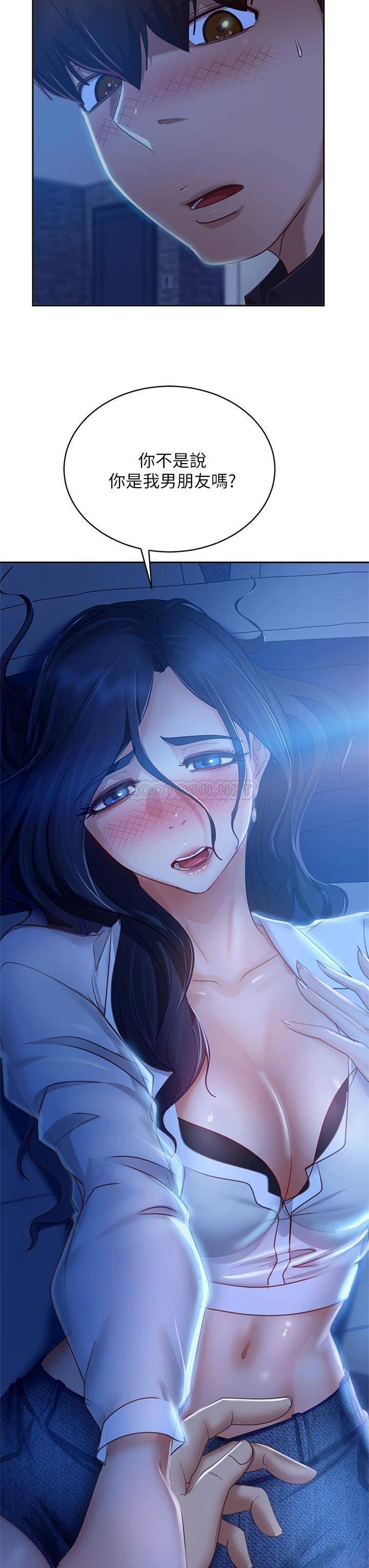 [Manhwa] Bad female tenant Plot, big breasts#[39P]-35