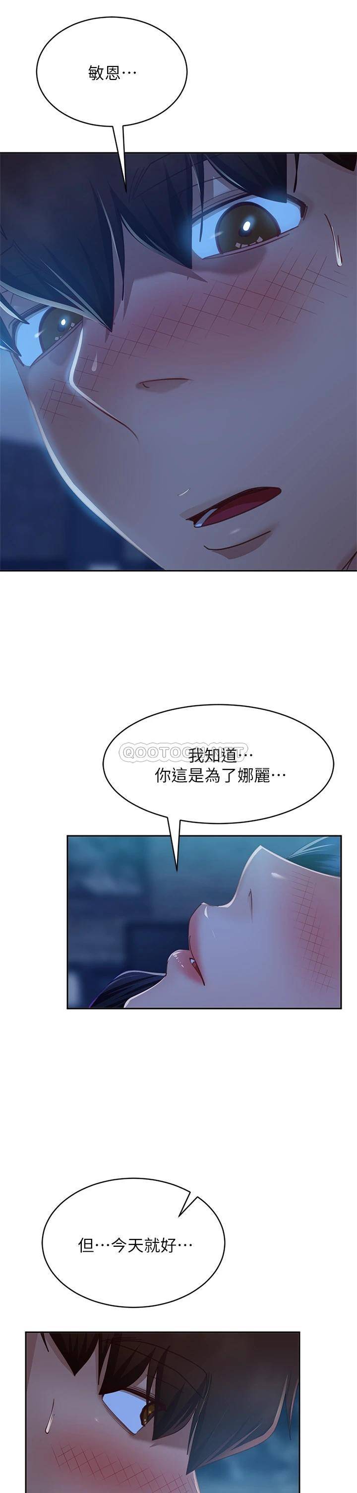 [Manhwa] Bad female tenant Plot, big breasts#[39P]-37
