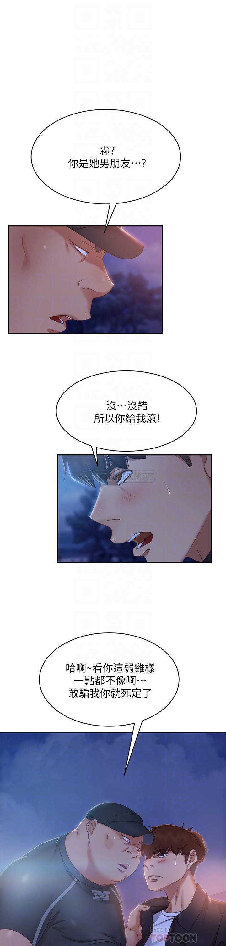[Manhwa] Bad female tenant Plot, big breasts#[39P]-6