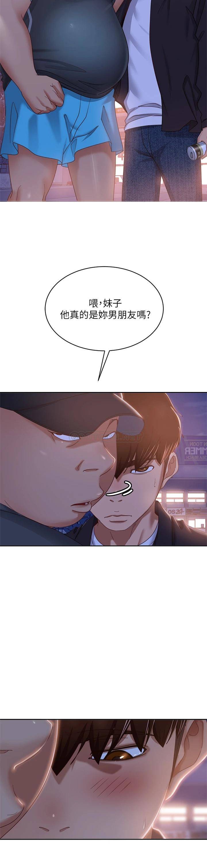 [Manhwa] Bad female tenant Plot, big breasts#[39P]-7