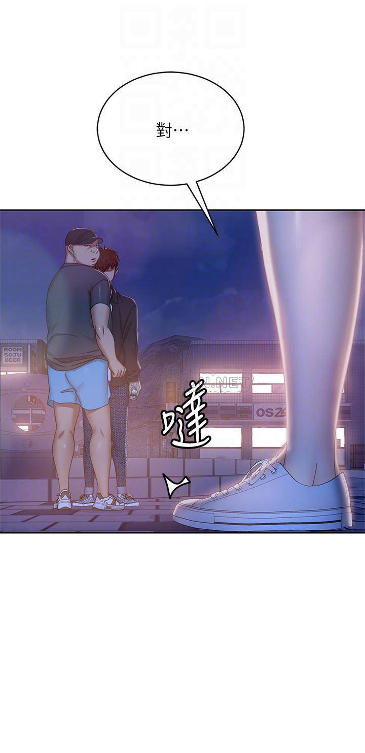 [Manhwa] Bad female tenant Plot, big breasts#[39P]-8