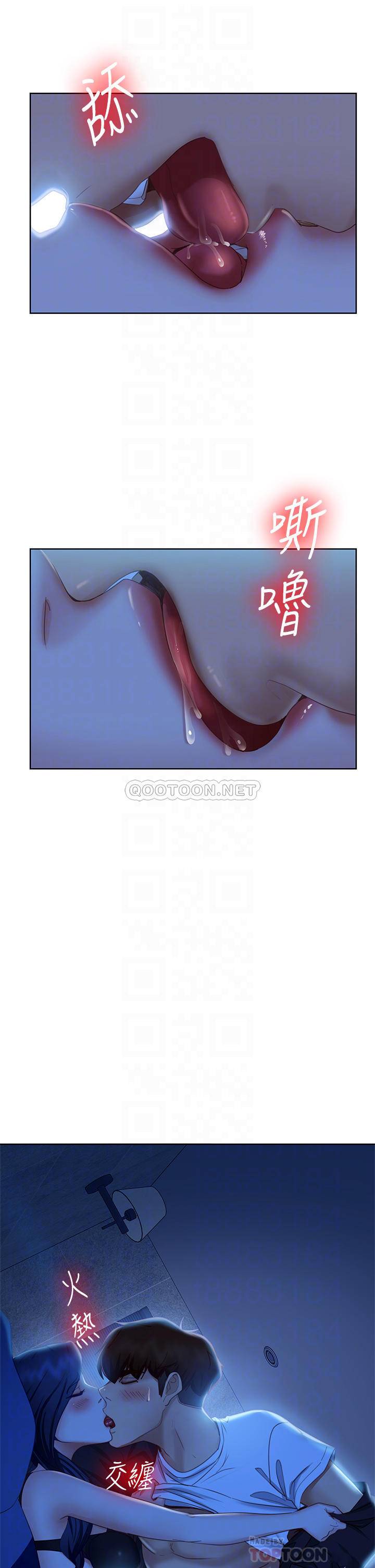 [Manhwa] Bad female tenant Plot, big breasts#[36P]-10