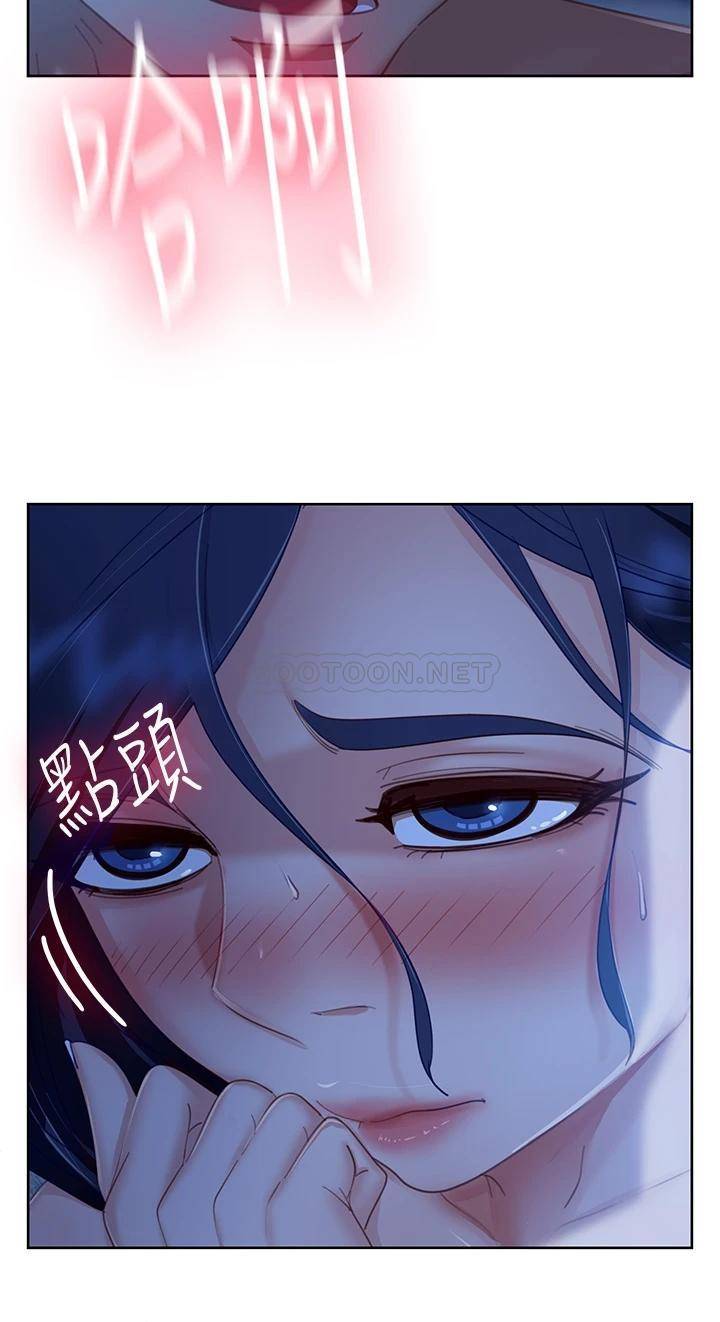 [Manhwa] Bad female tenant Plot, big breasts#[36P]-19