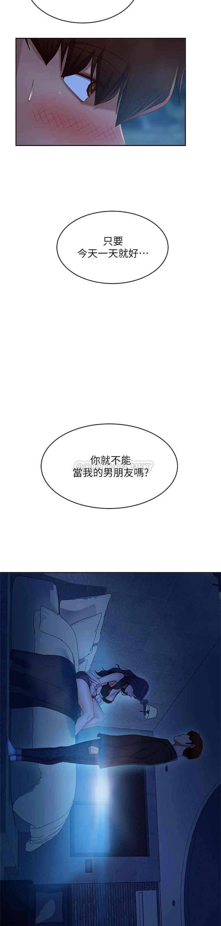 [Manhwa] Bad female tenant Plot, big breasts#[36P]-2
