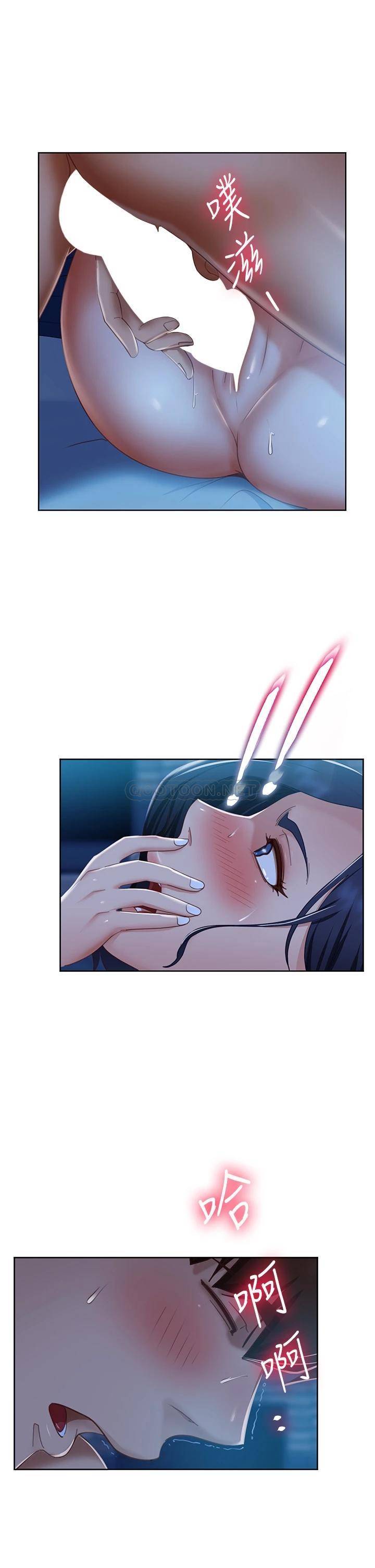 [Manhwa] Bad female tenant Plot, big breasts#[36P]-20