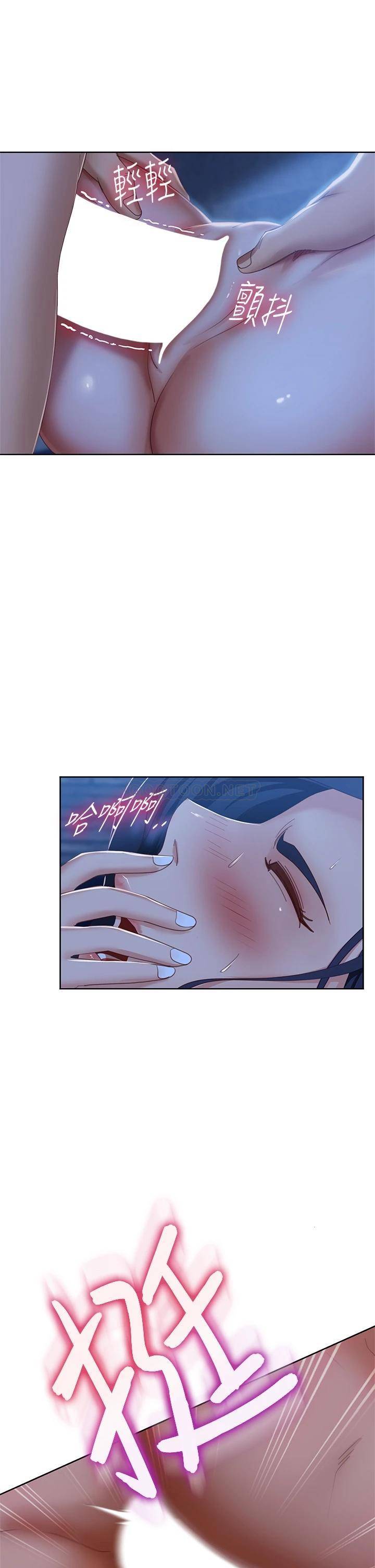 [Manhwa] Bad female tenant Plot, big breasts#[36P]-21