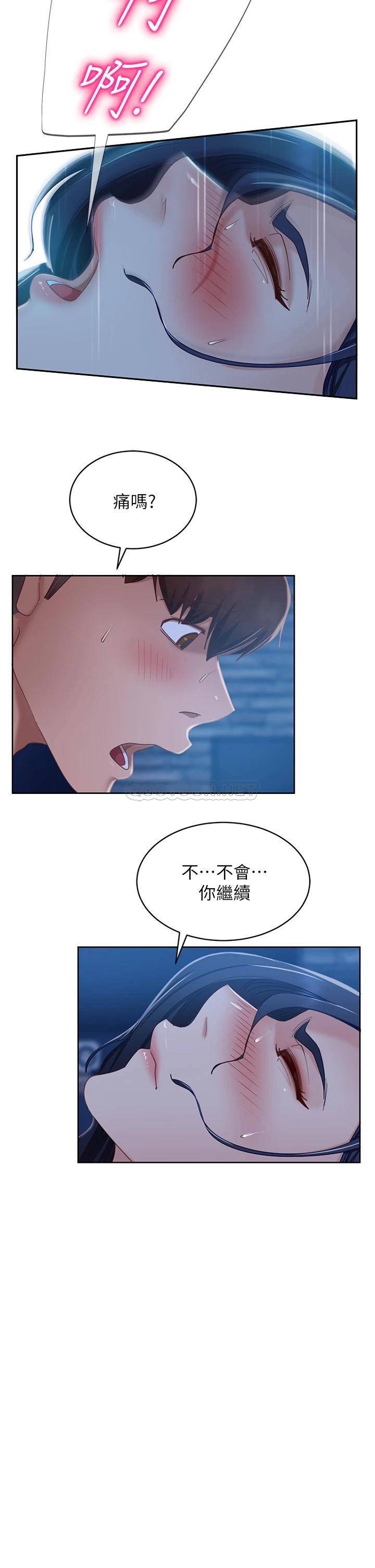 [Manhwa] Bad female tenant Plot, big breasts#[36P]-24