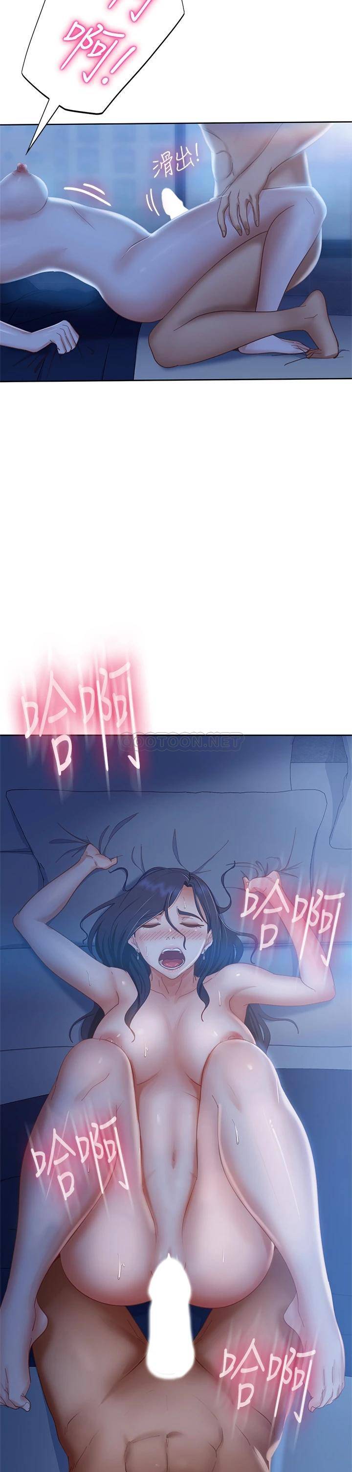 [Manhwa] Bad female tenant Plot, big breasts#[36P]-27