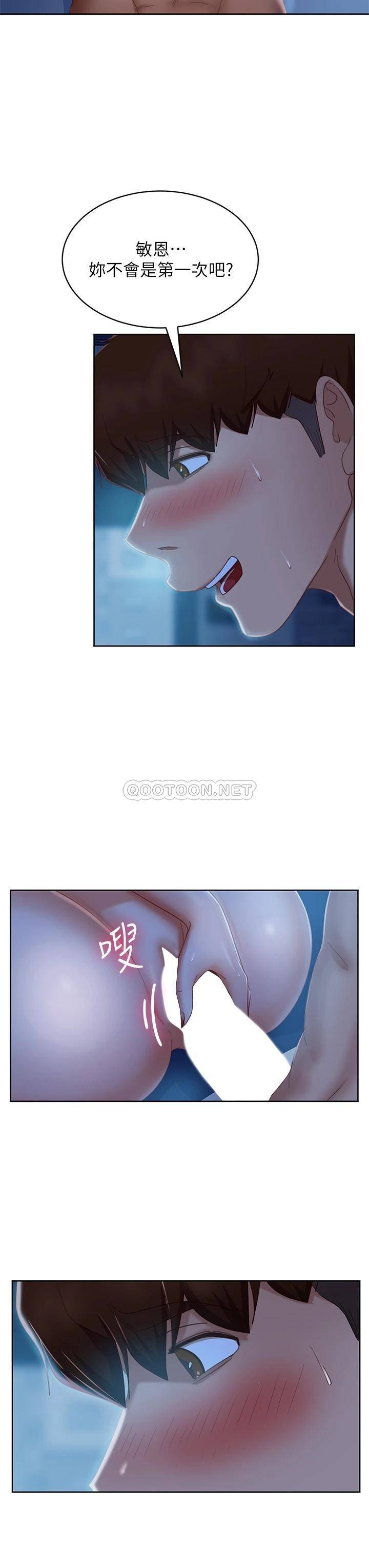 [Manhwa] Bad female tenant Plot, big breasts#[36P]-28