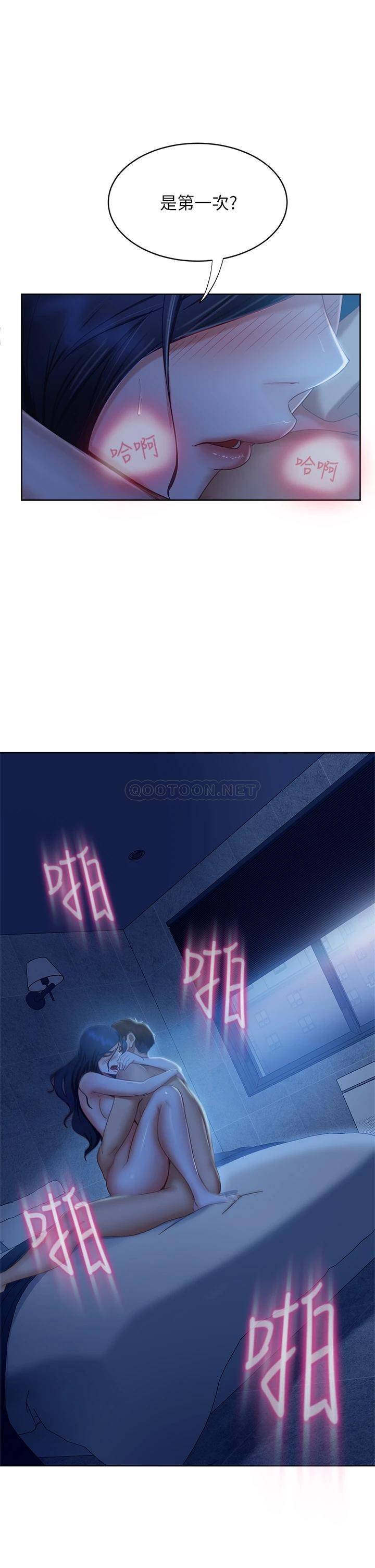 [Manhwa] Bad female tenant Plot, big breasts#[36P]-30