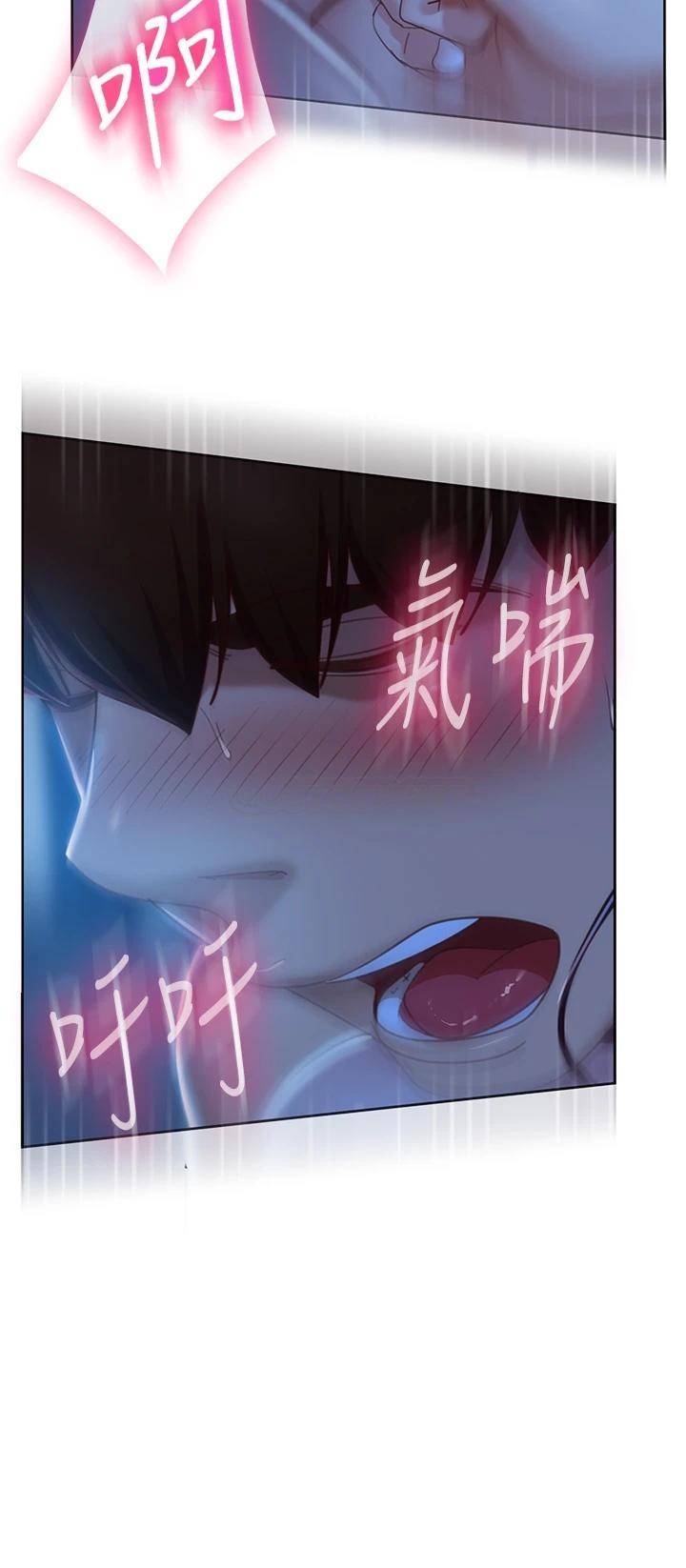 [Manhwa] Bad female tenant Plot, big breasts#[36P]-33