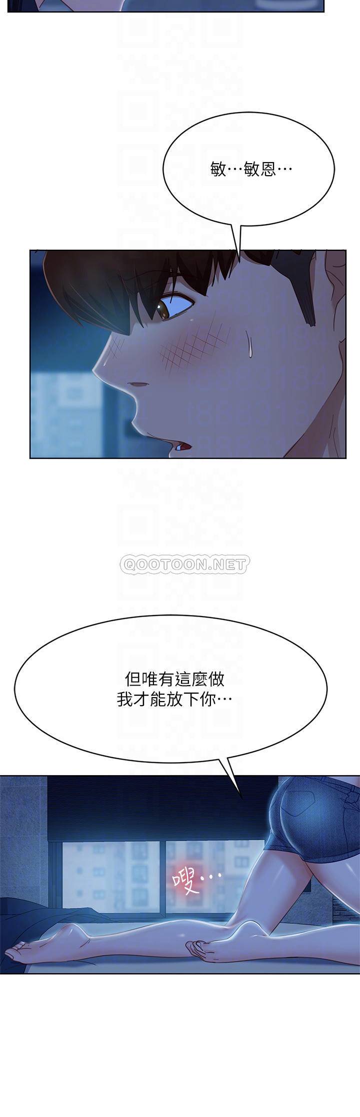 [Manhwa] Bad female tenant Plot, big breasts#[36P]-6