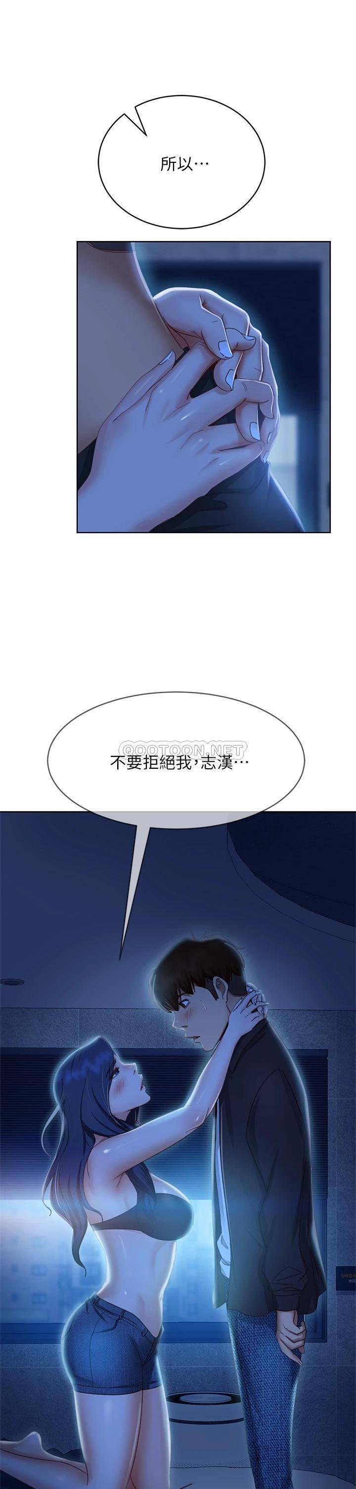 [Manhwa] Bad female tenant Plot, big breasts#[36P]-7