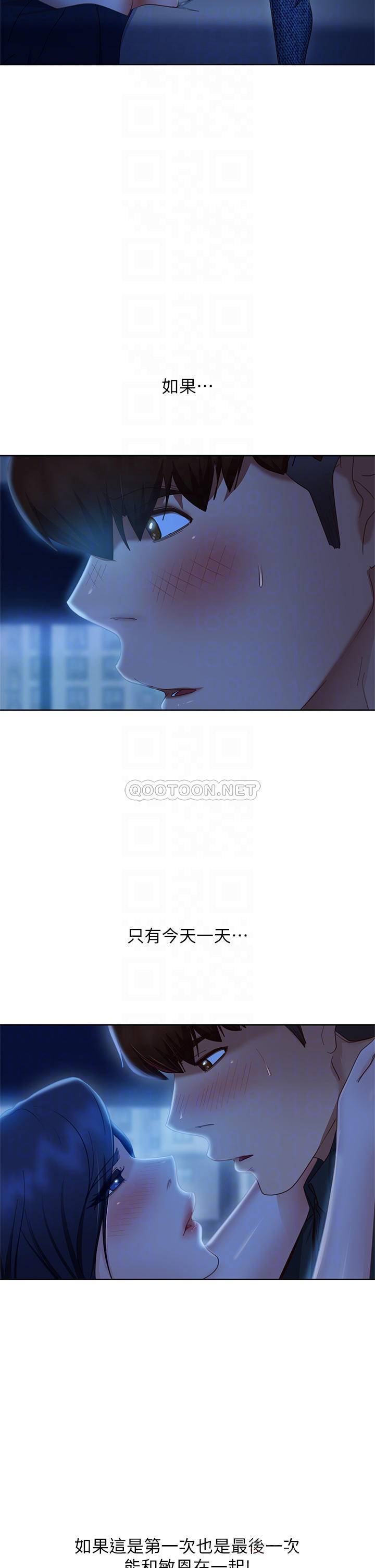 [Manhwa] Bad female tenant Plot, big breasts#[36P]-8