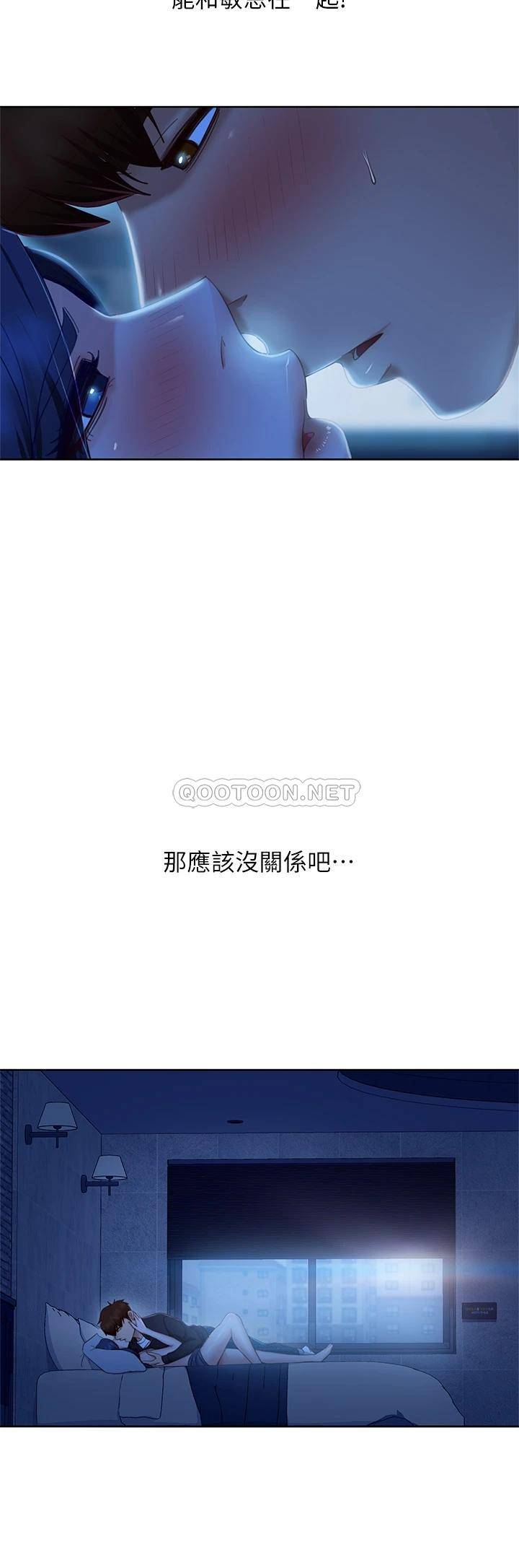[Manhwa] Bad female tenant Plot, big breasts#[36P]-9