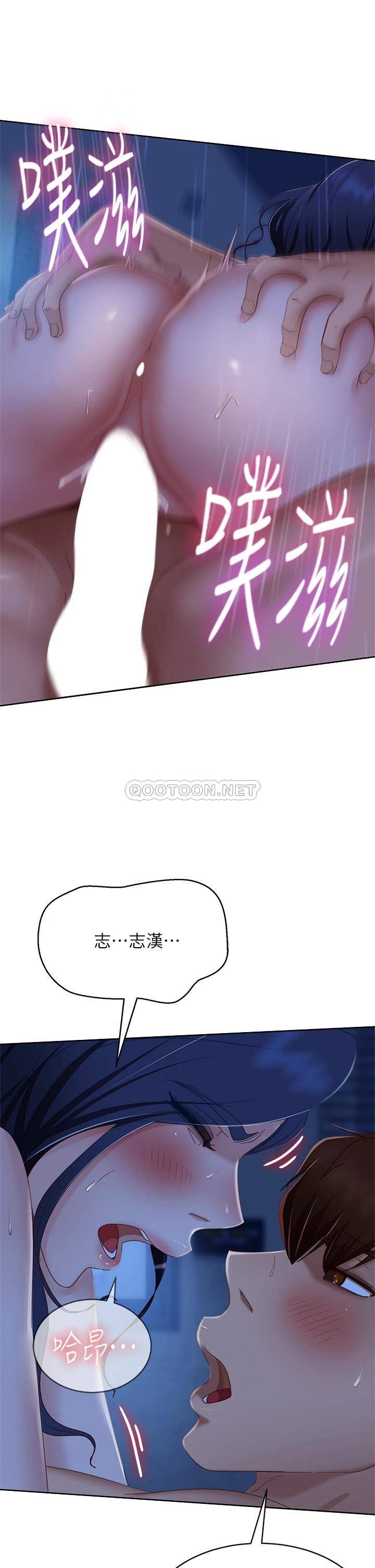 [Manhwa] Bad female tenant Plot, big breasts#[36P]-10