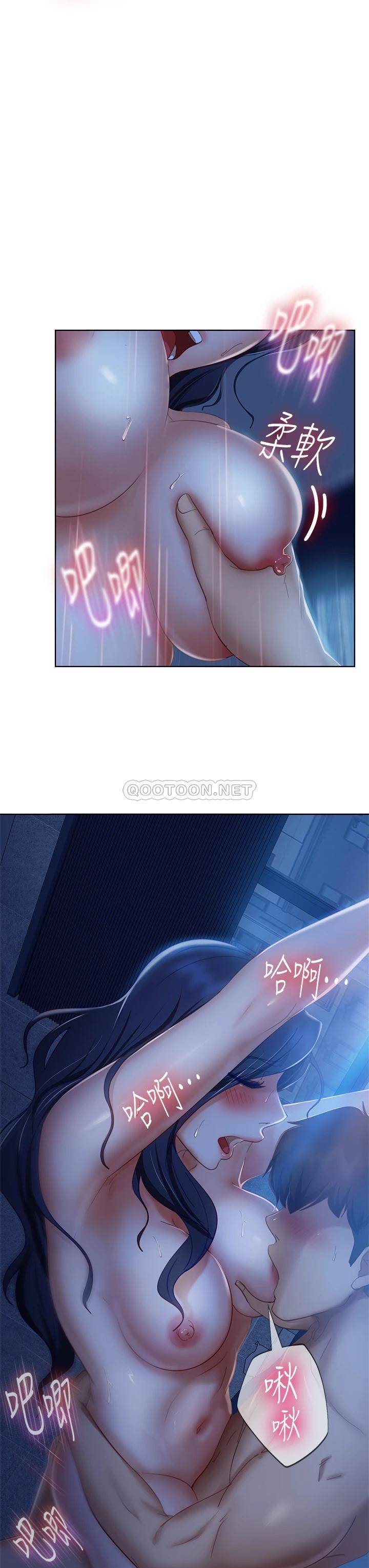 [Manhwa] Bad female tenant Plot, big breasts#[36P]-12