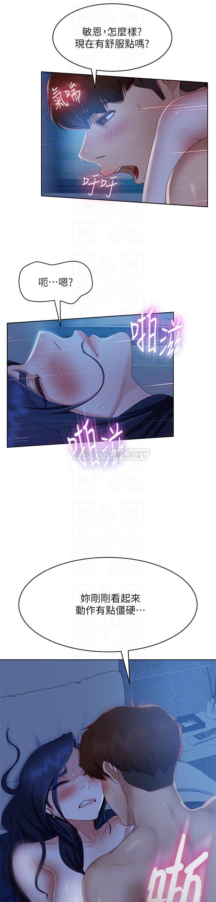 [Manhwa] Bad female tenant Plot, big breasts#[36P]-17