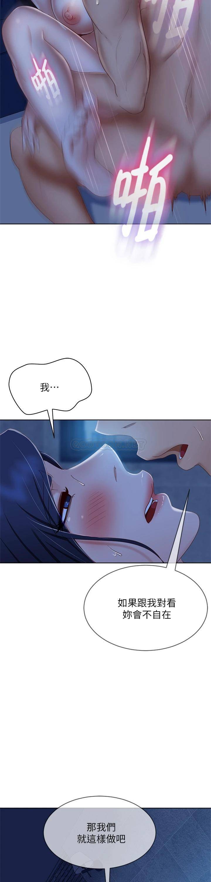 [Manhwa] Bad female tenant Plot, big breasts#[36P]-18