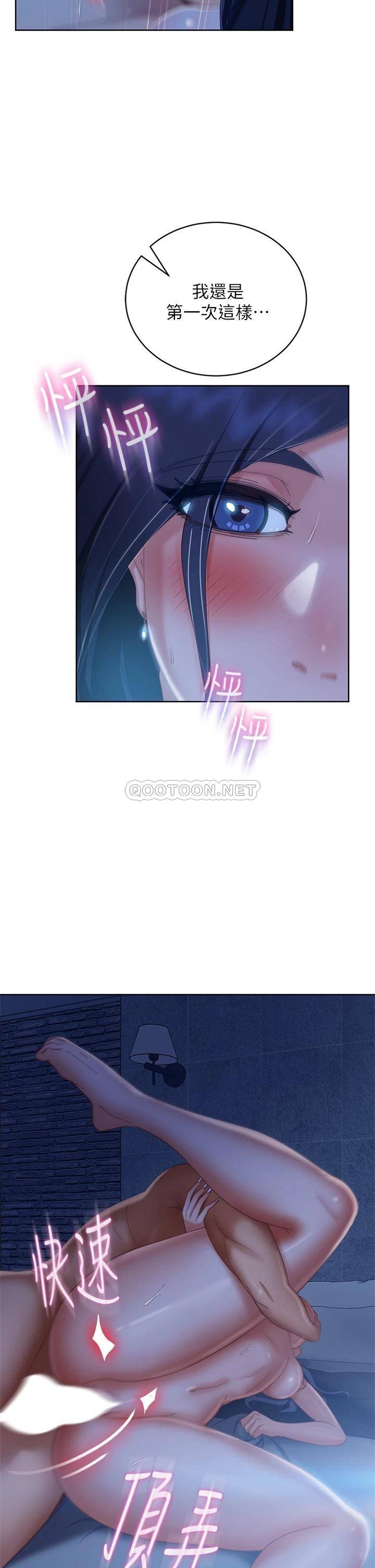 [Manhwa] Bad female tenant Plot, big breasts#[36P]-25