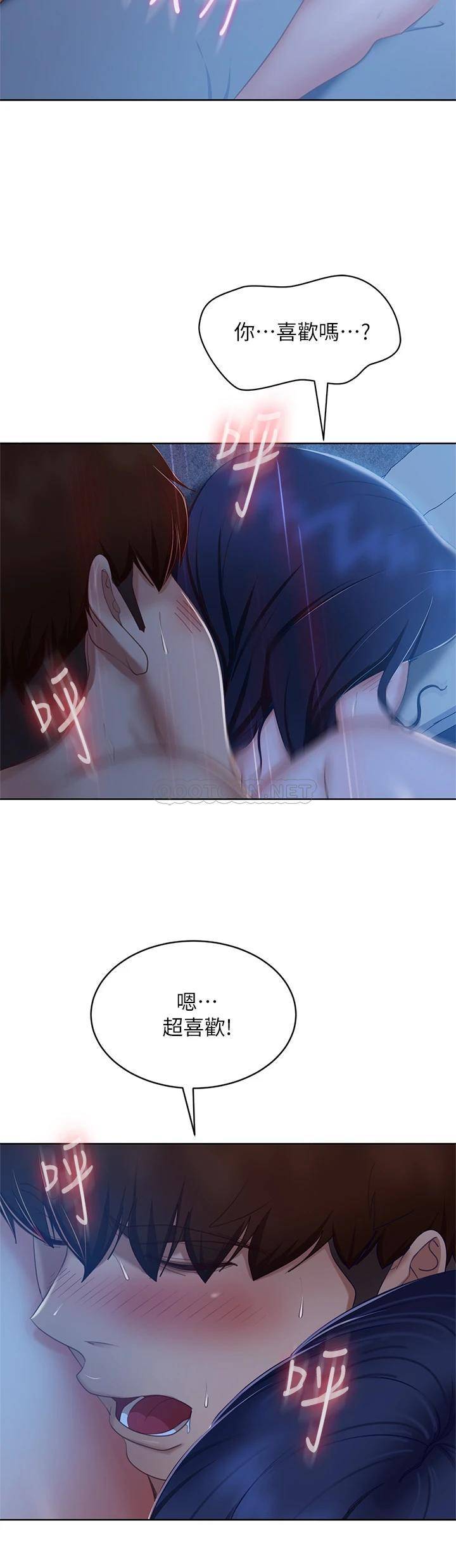 [Manhwa] Bad female tenant Plot, big breasts#[36P]-26