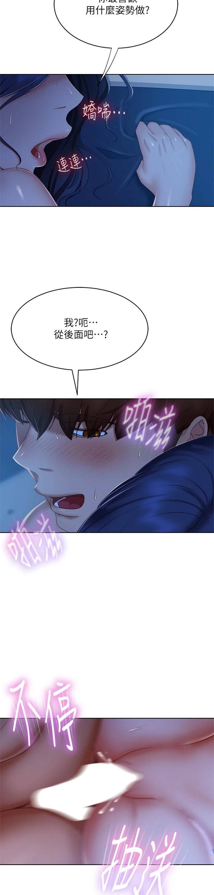 [Manhwa] Bad female tenant Plot, big breasts#[36P]-28