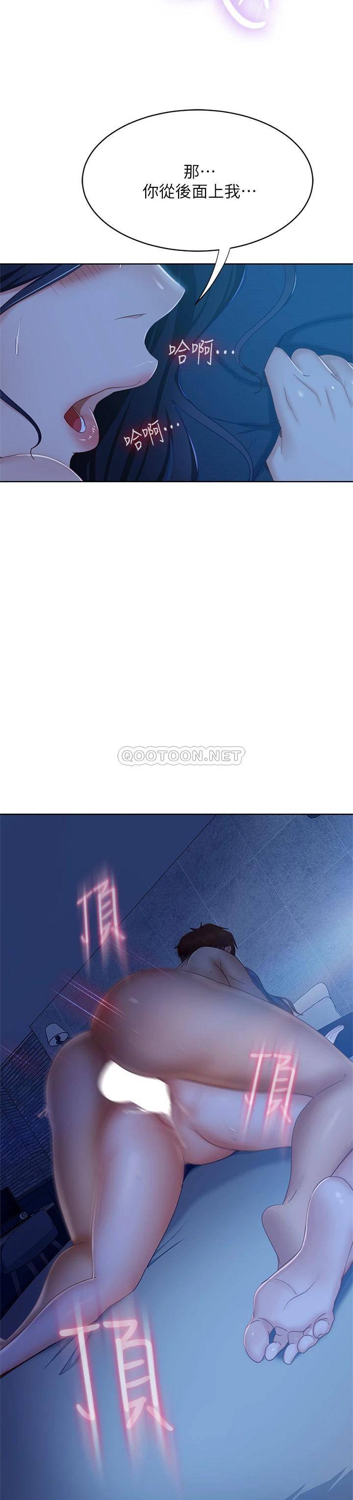 [Manhwa] Bad female tenant Plot, big breasts#[36P]-29