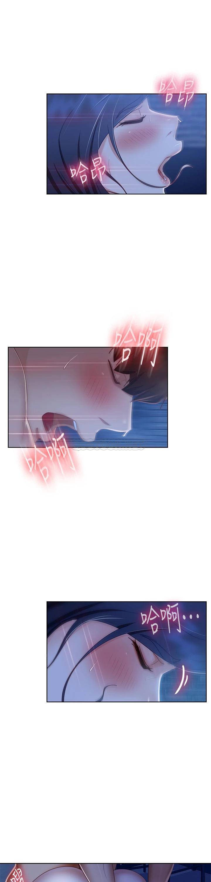 [Manhwa] Bad female tenant Plot, big breasts#[36P]-30