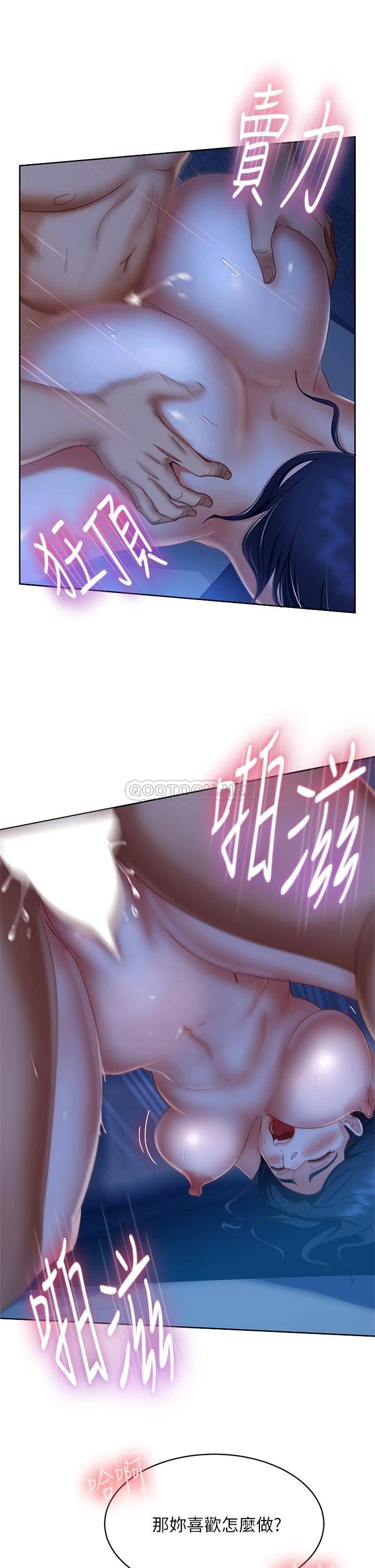 [Manhwa] Bad female tenant Plot, big breasts#[36P]-33