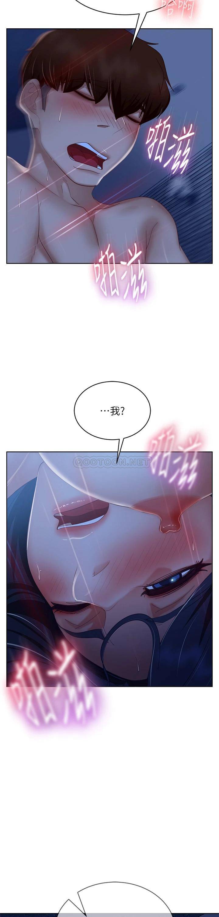 [Manhwa] Bad female tenant Plot, big breasts#[36P]-34