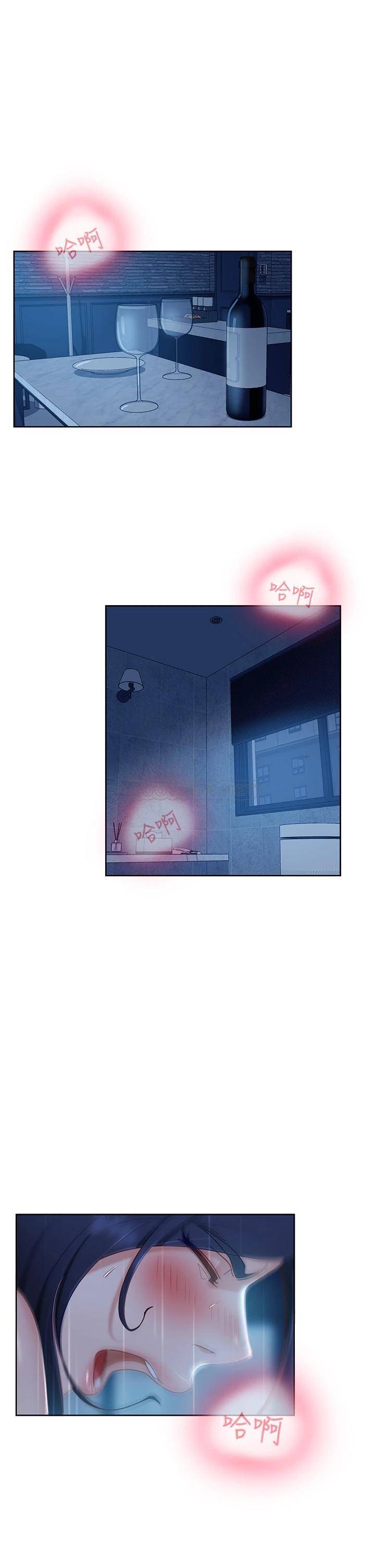 [Manhwa] Bad female tenant Plot, big breasts#[36P]-4