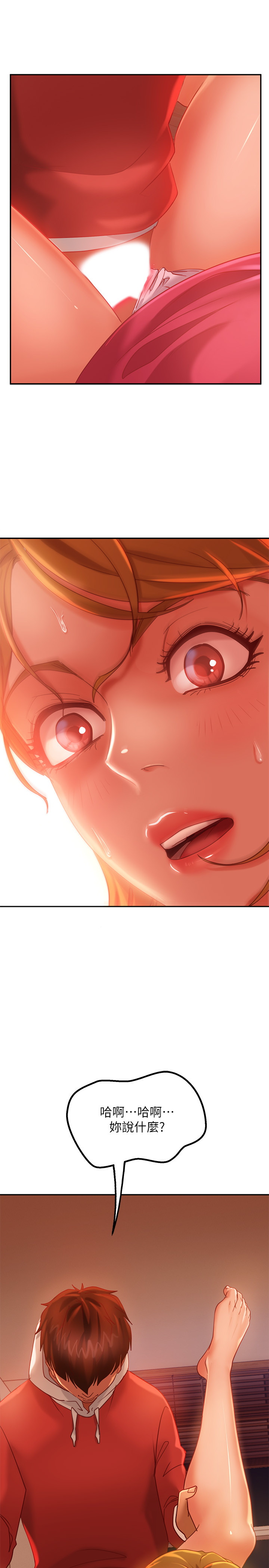 [Manhwa] Bad female tenant Plot, big breasts#[29P]-11