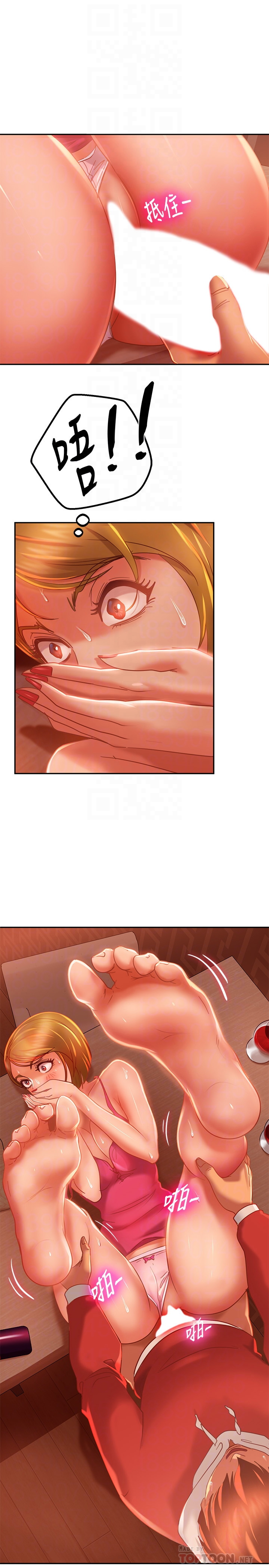 [Manhwa] Bad female tenant Plot, big breasts#[29P]-14