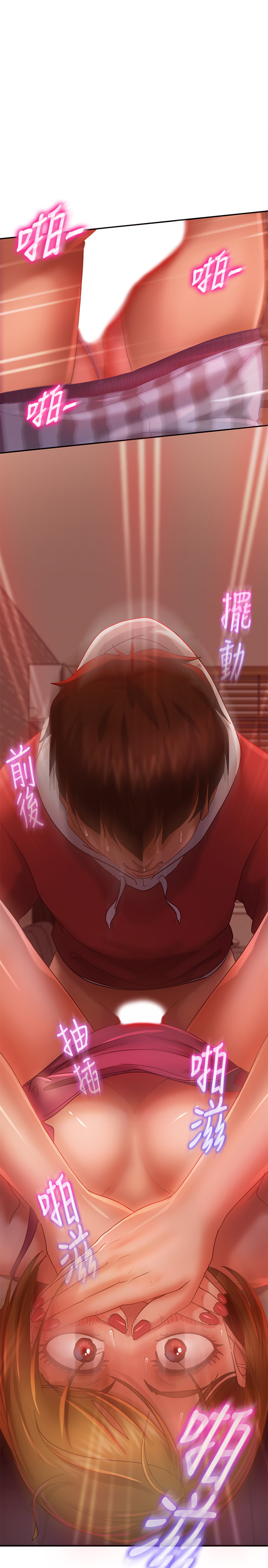 [Manhwa] Bad female tenant Plot, big breasts#[29P]-15