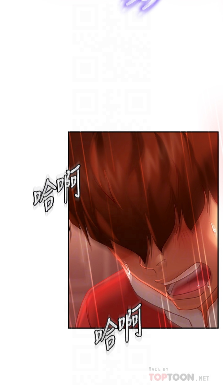 [Manhwa] Bad female tenant Plot, big breasts#[29P]-16