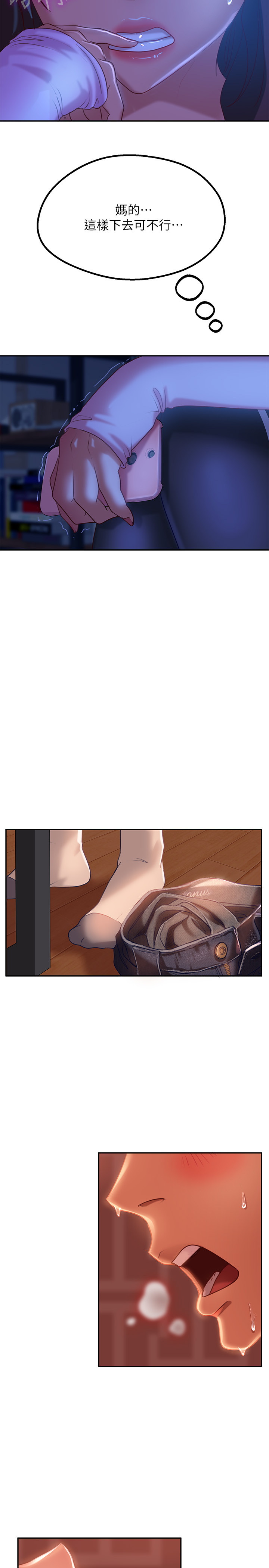 [Manhwa] Bad female tenant Plot, big breasts#[29P]-21