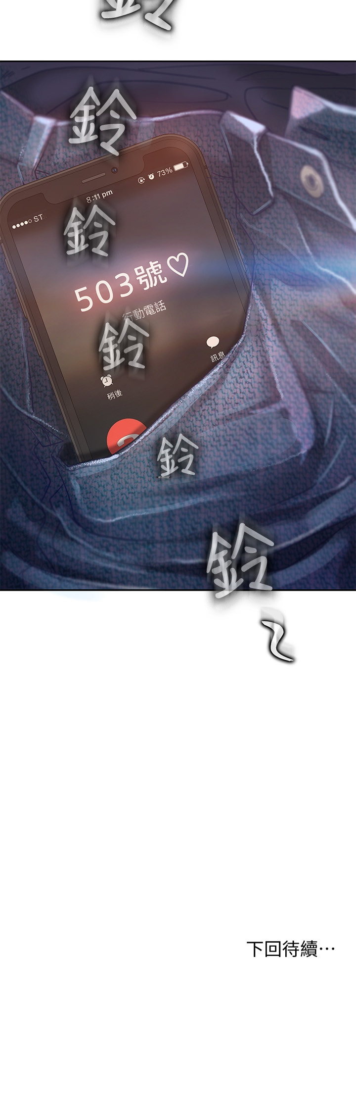 [Manhwa] Bad female tenant Plot, big breasts#[29P]-28
